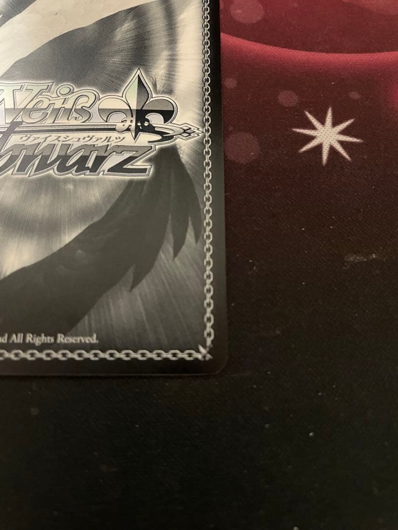 ヴァイスシュヴァルツ 身も心も捧げて 狂三 SP