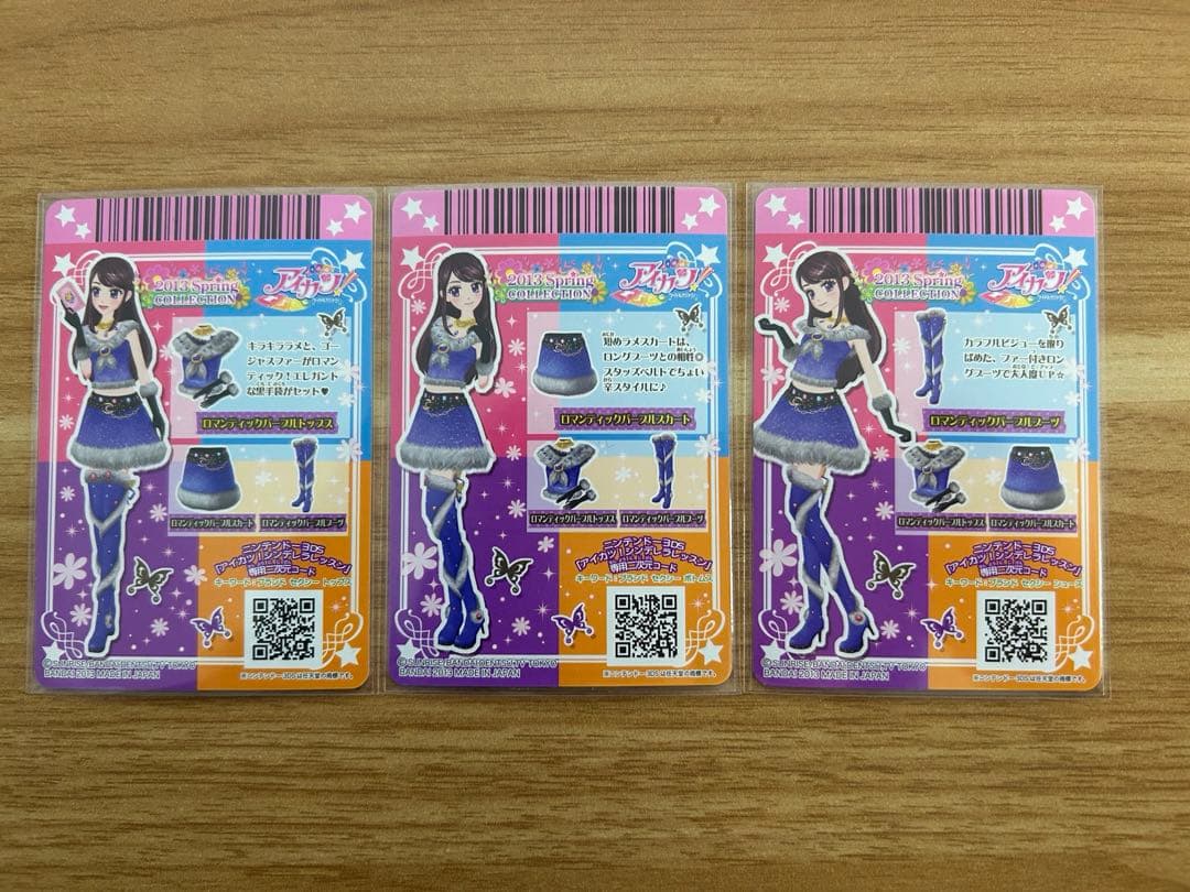 【排出版】アイカツカード 第4弾CP 2013 スプリングコレクション コンプ