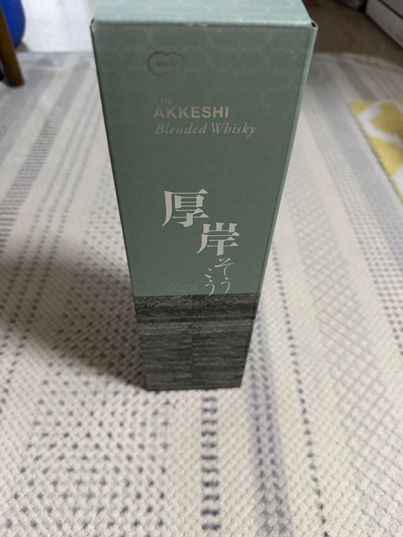 厚岸ウィスキー　霜降