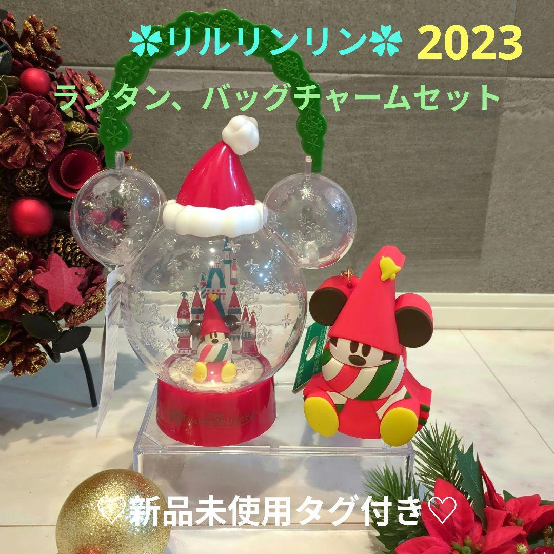 リルリンリンランタン2023 バッグチャーム