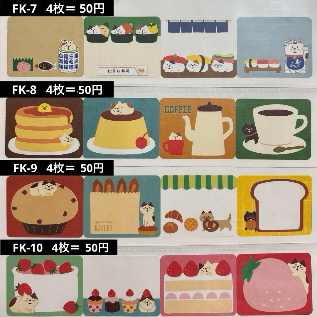 追加時コメントします★ロール付箋　おすそわけ