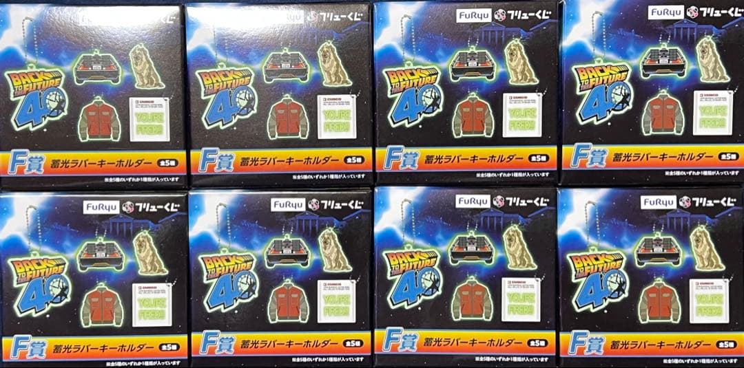 フリューくじ　バック・トゥ・ザ・フューチャー 25点セット