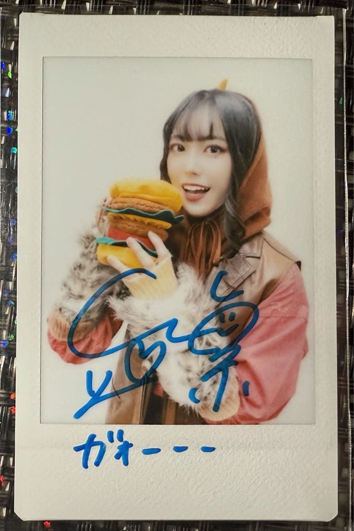 立石凛　直筆サイン入りチェキ