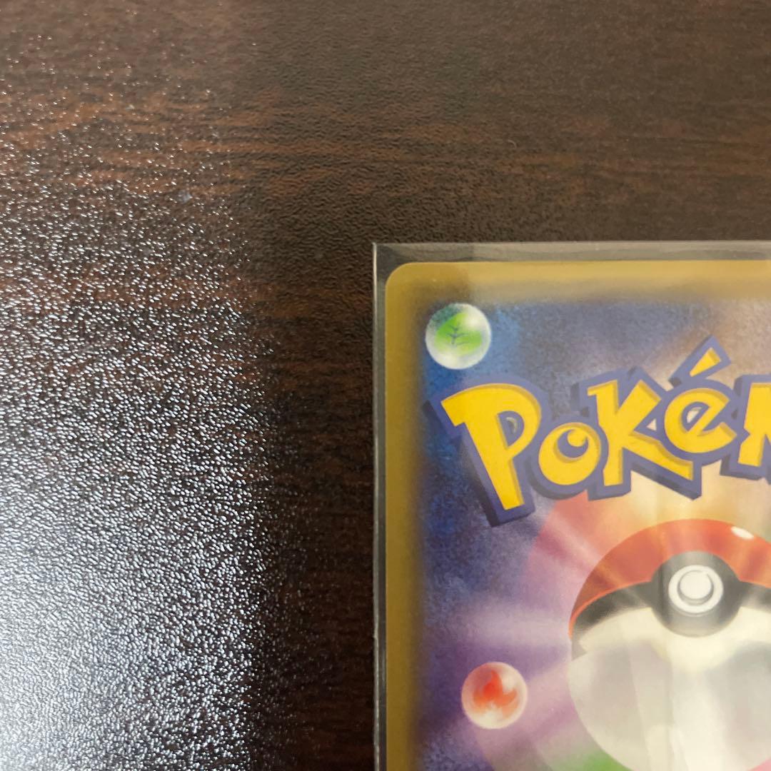 ポケモンカード　ミュウツーEX SR