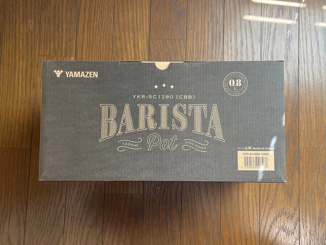 【新品】山善　バリスタ ポット BARISTA POT