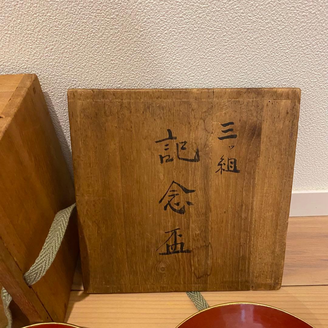 【希少】旧日本軍 盃 酒盃 お猪口 小皿　※10/22追加小皿２枚19点セット