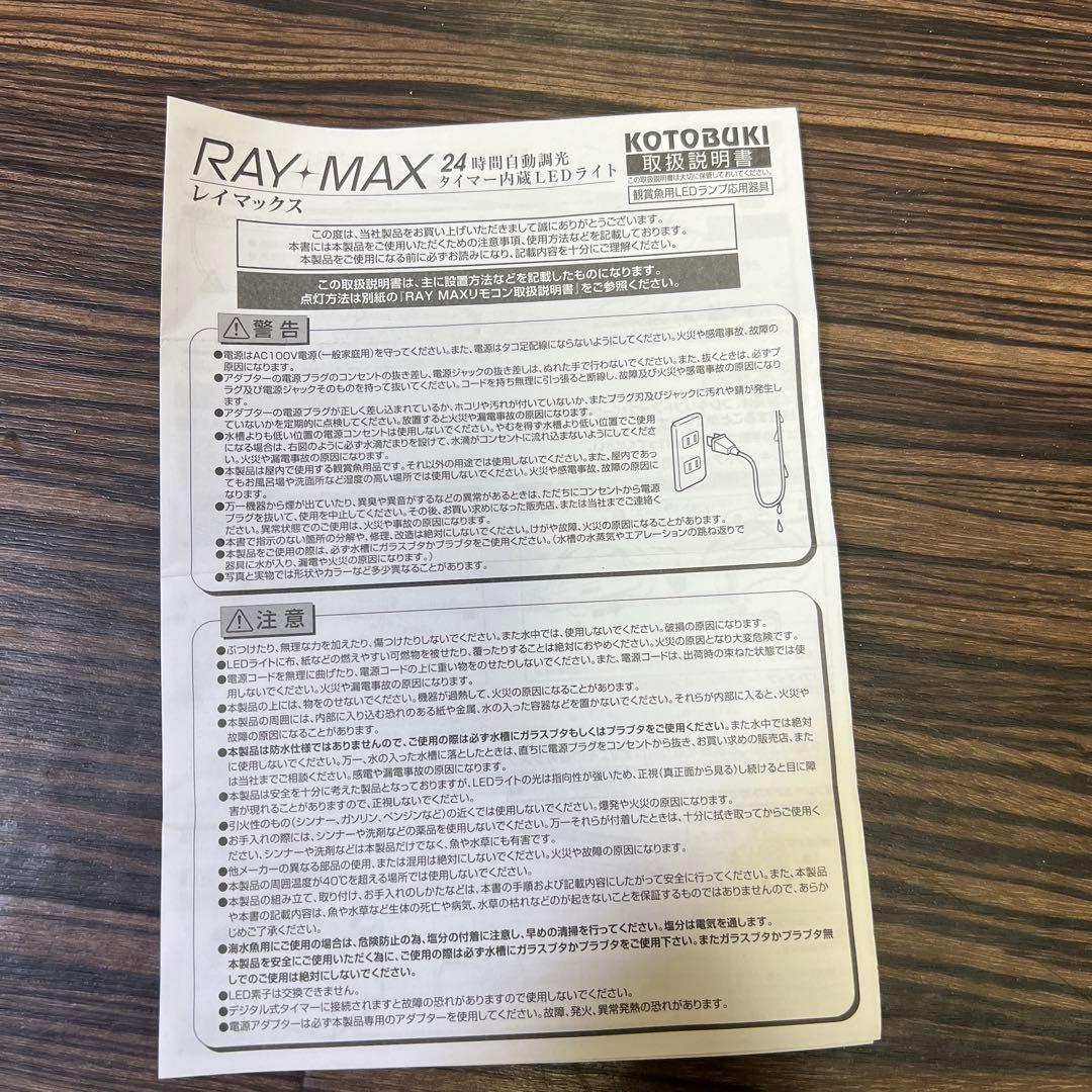 【引き取り限定】ADA 水槽セット