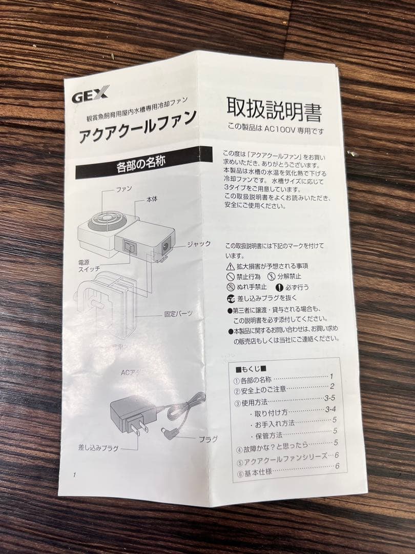 【引き取り限定】ADA 水槽セット