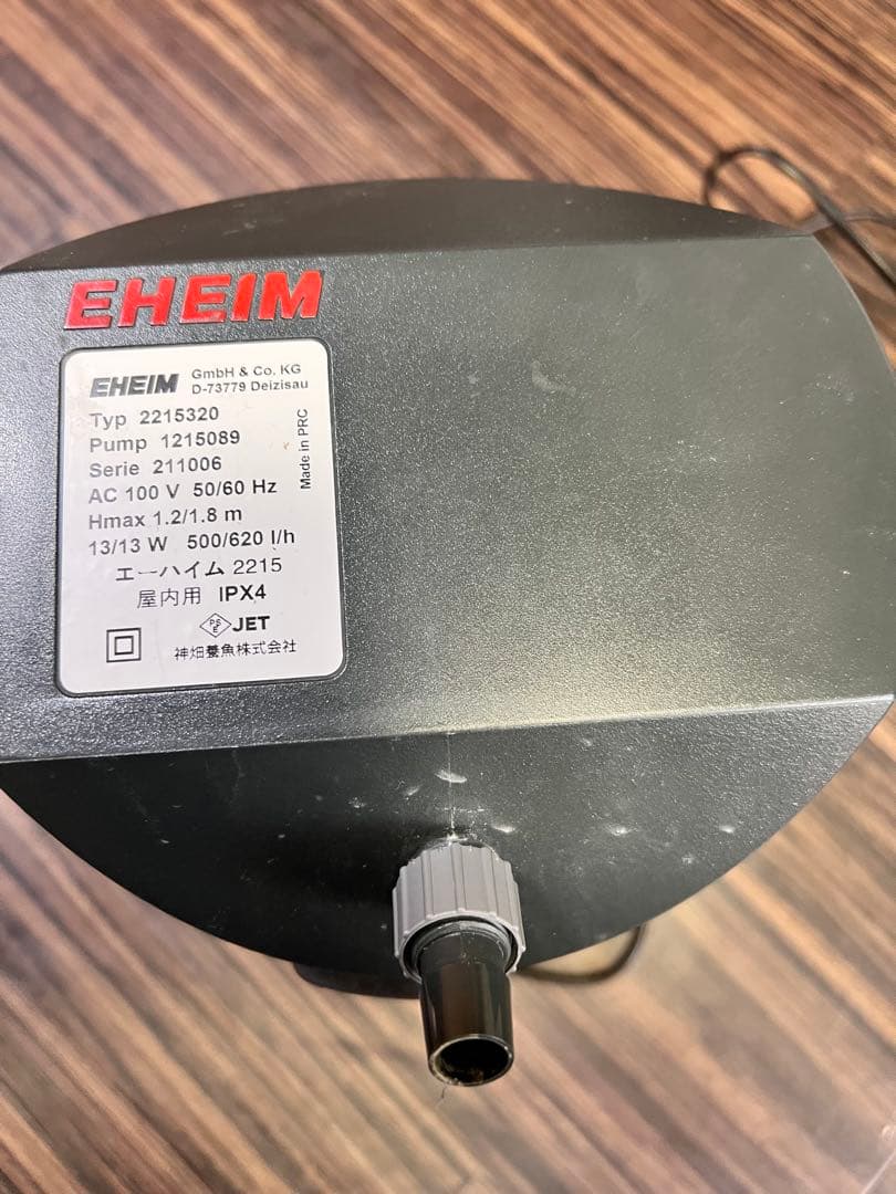 【引き取り限定】ADA 水槽セット