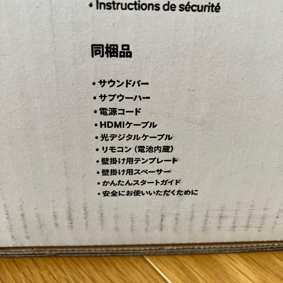 DENON DHT-S517 サウンドバー