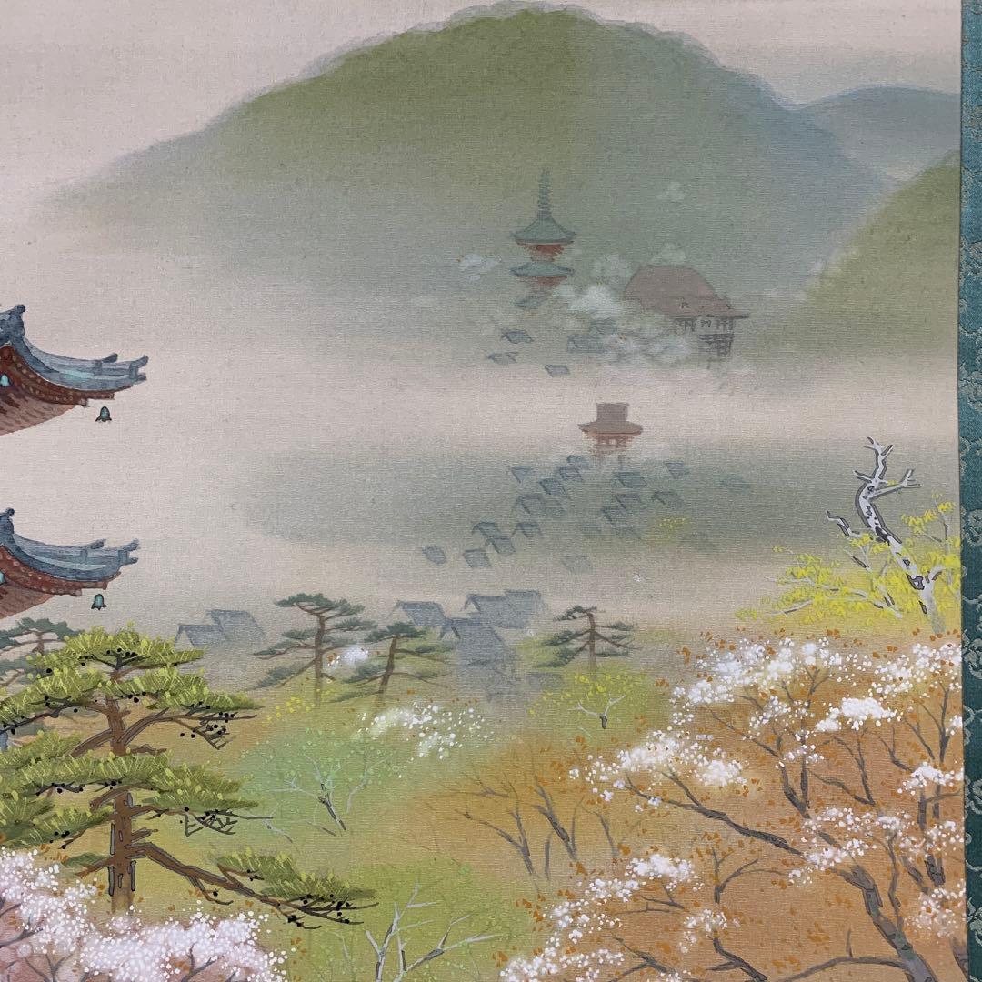 ★掛け軸 日本画家 野原鳥聖作 五重塔 桜図 西山翆嶂師事 岐阜の人
