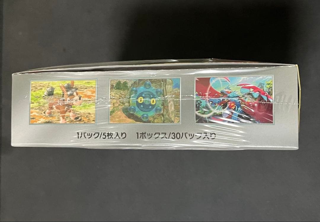 ワイルドフォース　シュリンク付きボックス　ポケモンカード