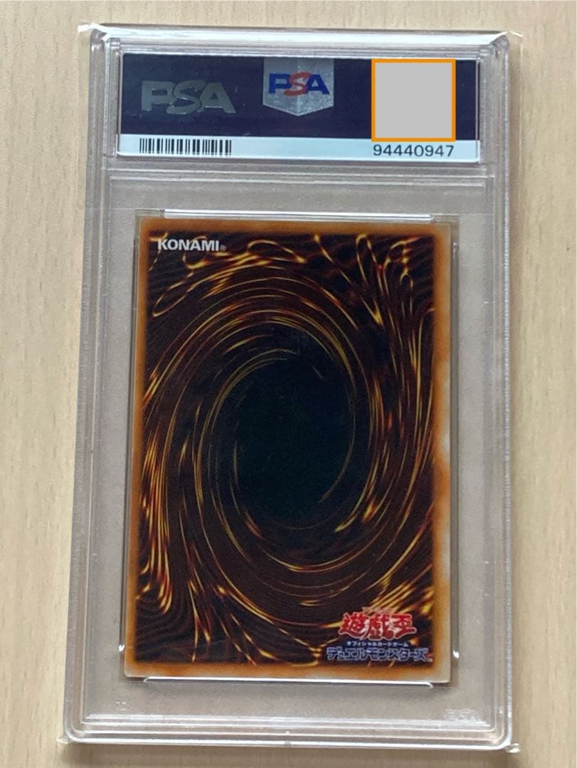 PSA9 シャインキャッスル プロモ GB2 初期