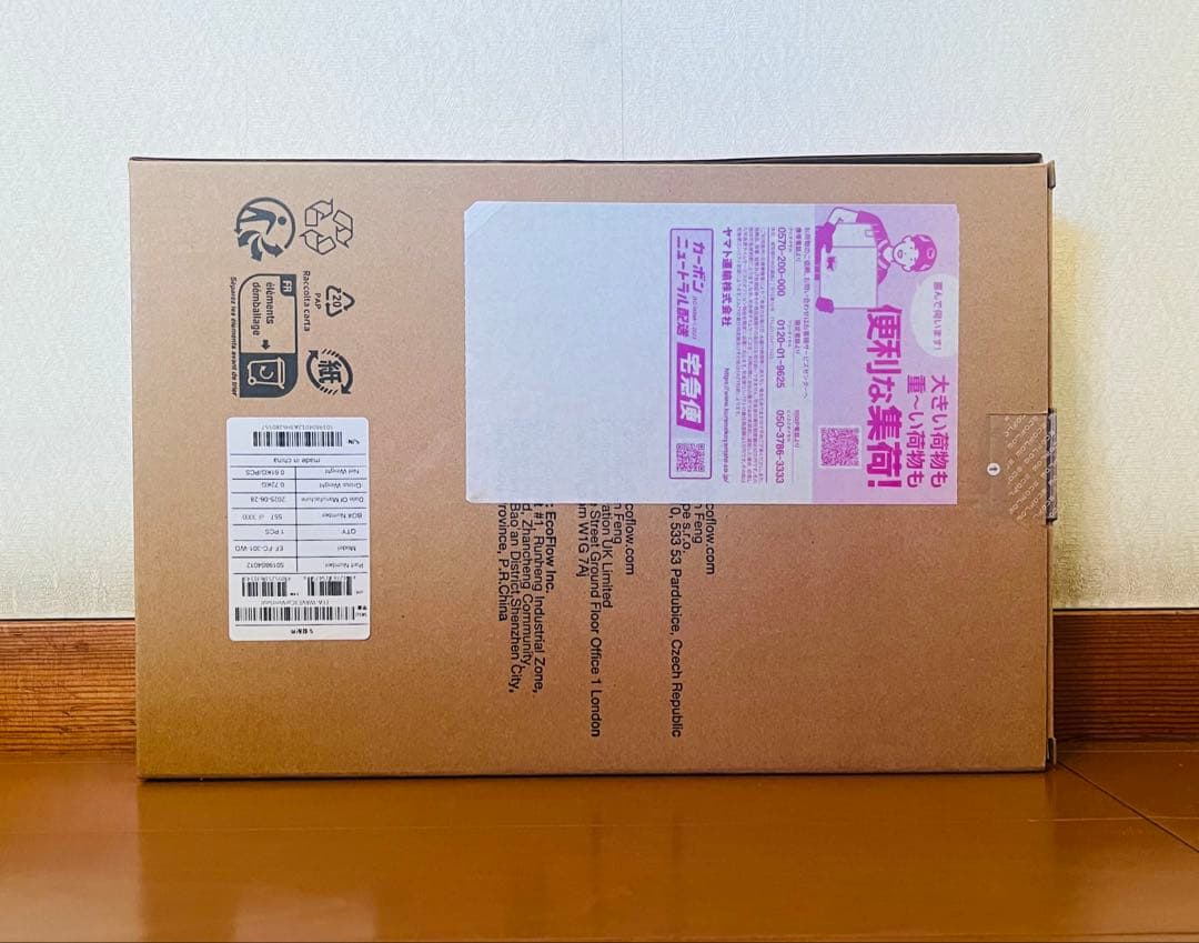 【新品、未開封】EcoFlow 窓シート