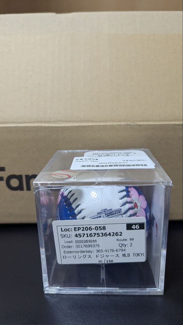未開封　村上隆xLAドジャース　コラボ記念ボール MLB東京シリーズ 2025