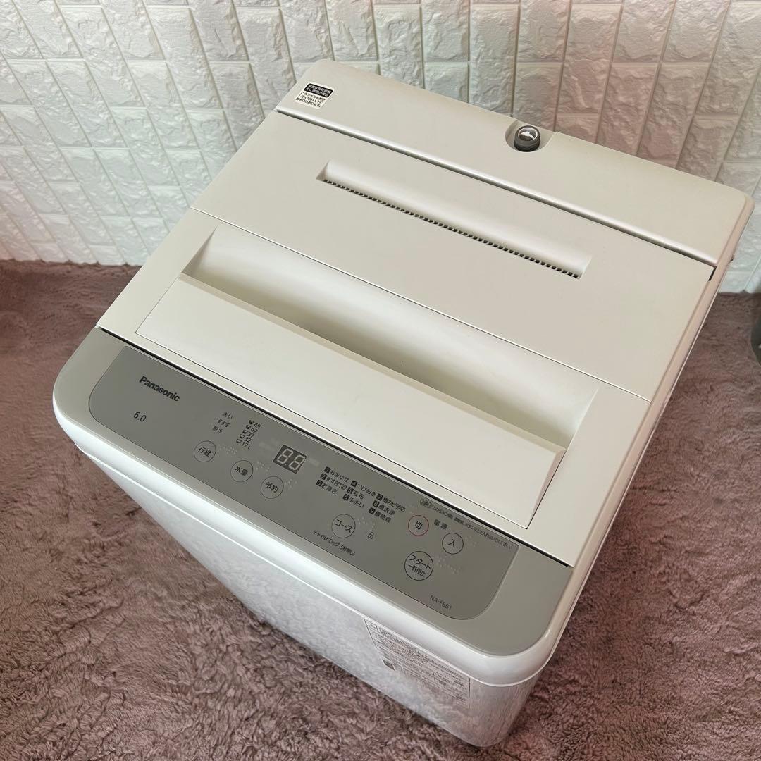 都内23区送料無料❗️ 冷蔵庫　洗濯機　電子レンジ　高年式家電３点セット✨