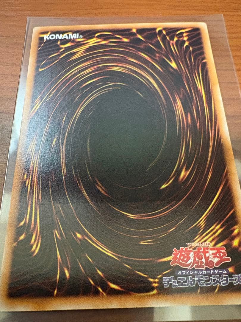 ブラック・ローズ・ドラゴン 旧レリーフ CSOC-JP039 完美品