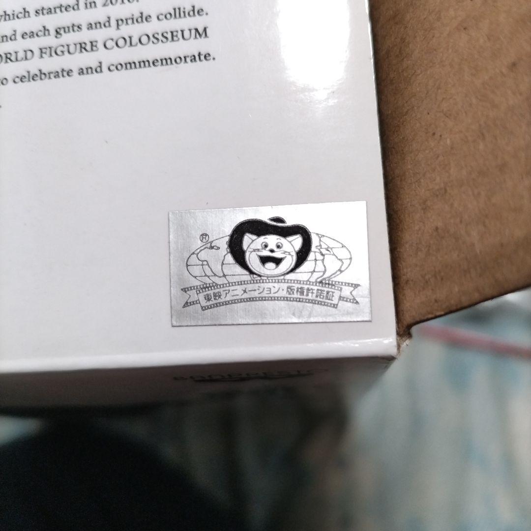 アミューズメント一番くじ　ドラゴンボール SMSP 孫悟空　04 二次元彩色