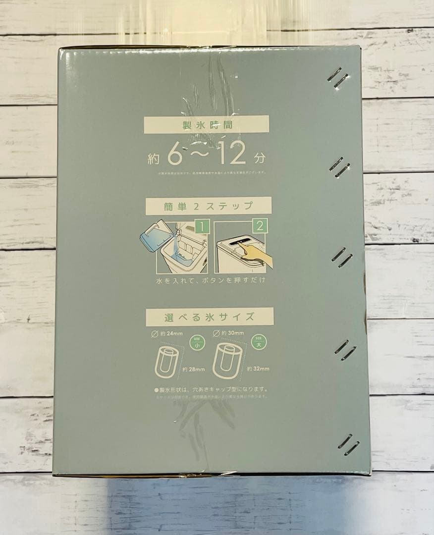 ベルソス　高速製氷機　VS-ICE010 新品未開封　ホワイト