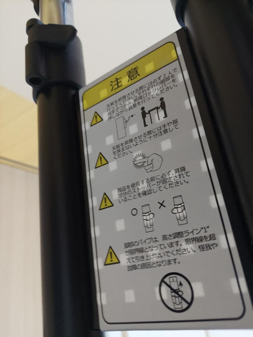 [ セルフピックアップ ] 昇降式ローデスク BHD-1000L バウヒュッテ