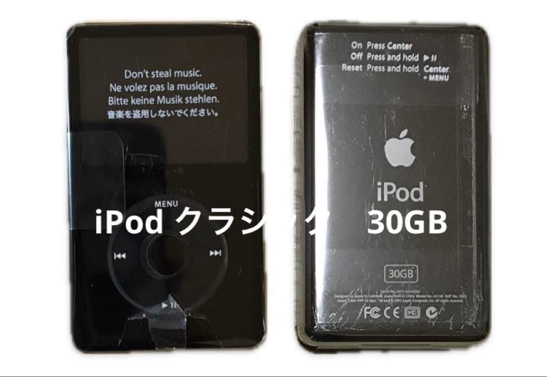 Apple iPod 第５世代 30GB 動作確認済み 元箱付き
