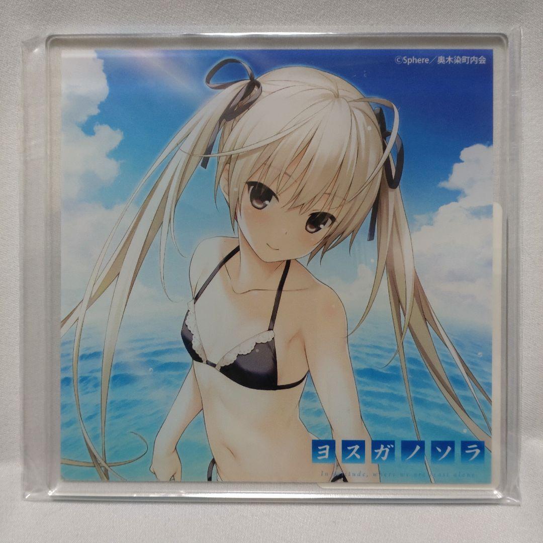 ヨスガノソラ10周年 dmmスクラッチ 春日野穹 アクリルコースター