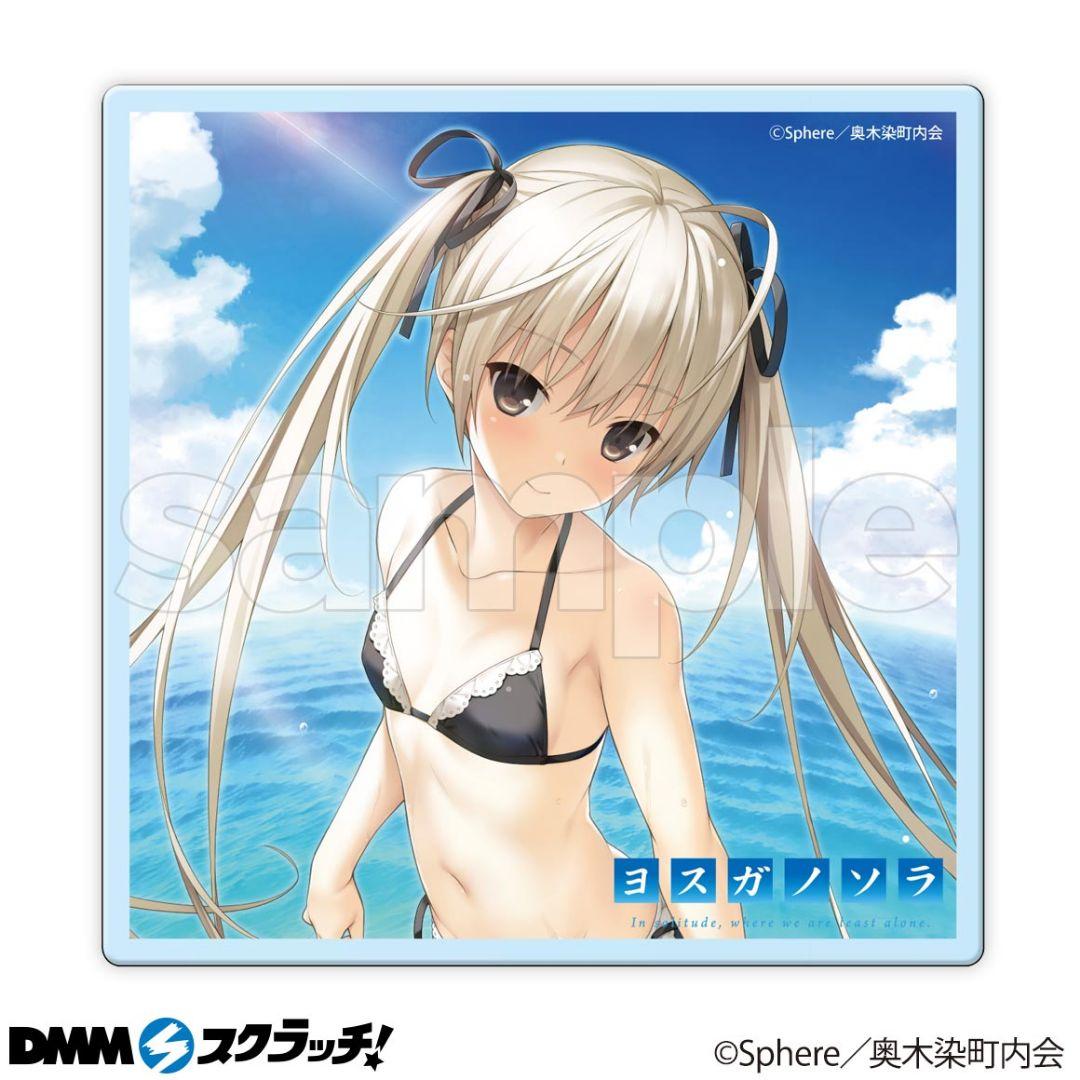 ヨスガノソラ10周年 dmmスクラッチ 春日野穹 アクリルコースター