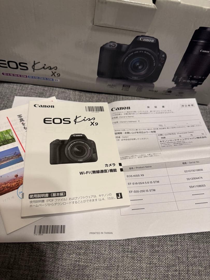 Canon EOS Kiss X9 本体 + レンズ2本