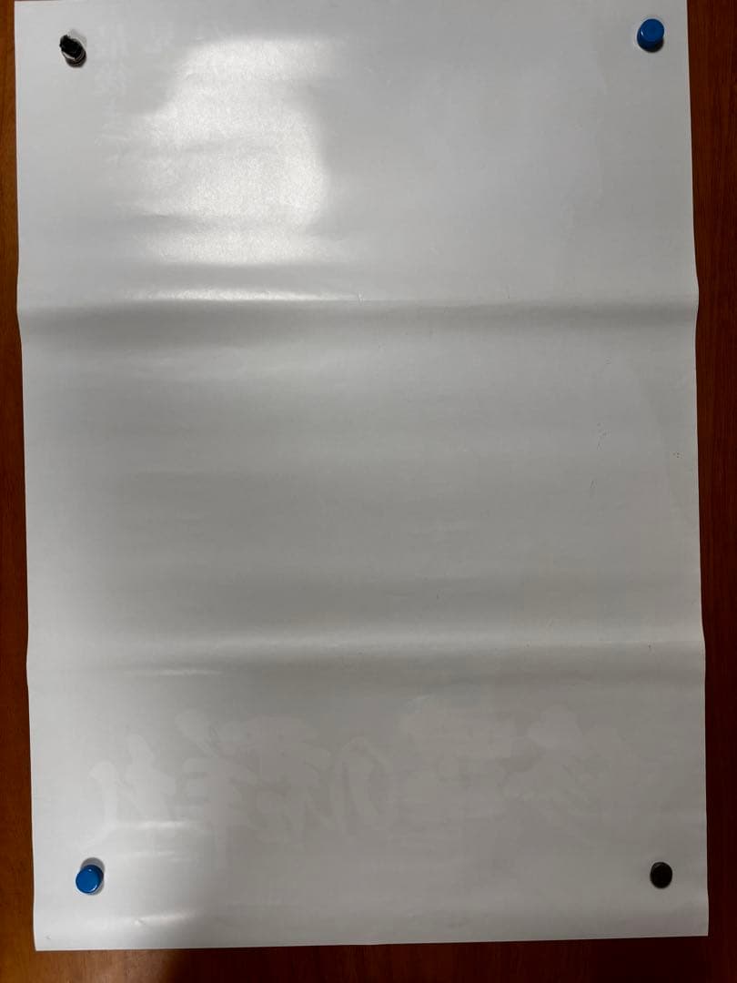 修羅の群れ　松方弘樹ポスター