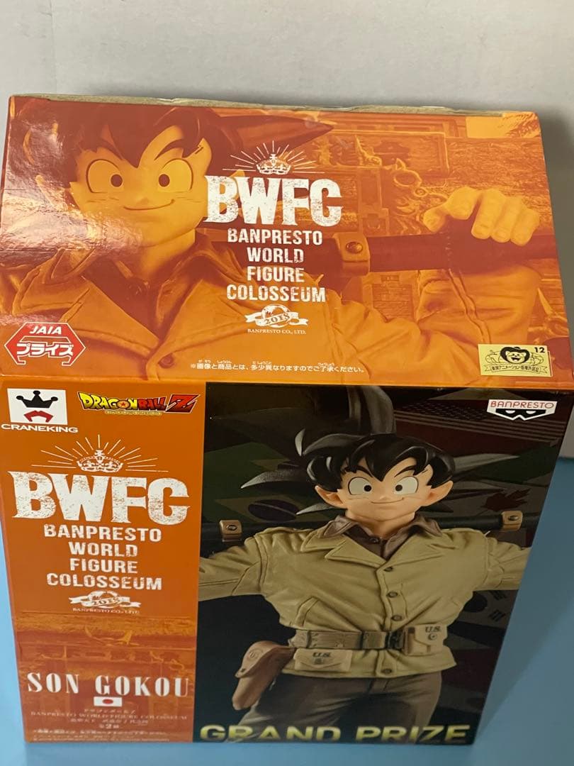 【新品未開封］BWFC 造形天下一武道会2 其之四 孫悟空 アーミー