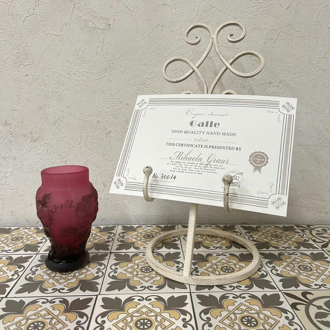 エミールガレ　果実紋　一輪挿し　花瓶　技法スフレ　被せガラス　高さ12cm