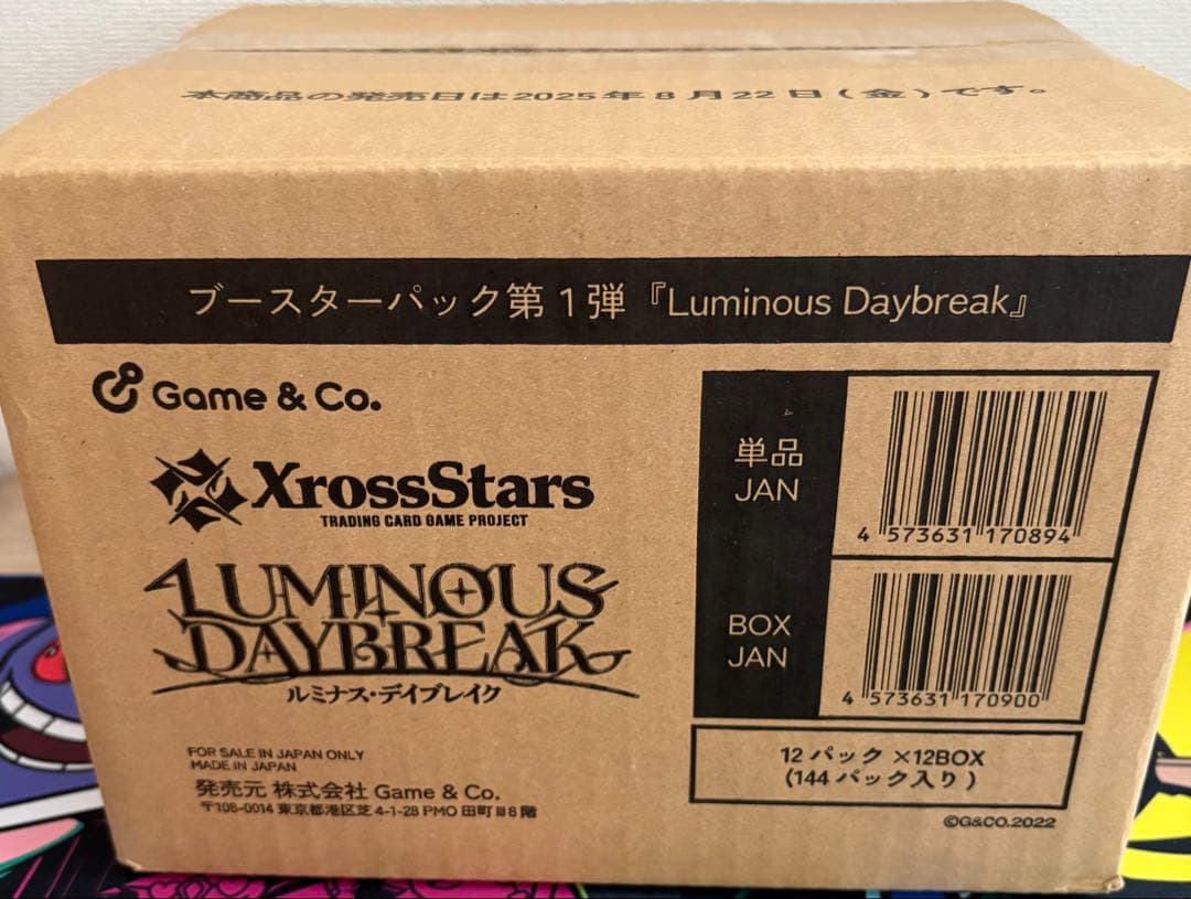 xross stars ルミナスデイブレイク 1カートン