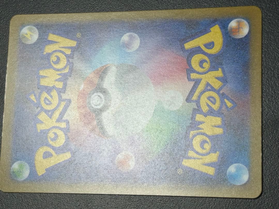 メガリザードンxex ma 繁体字 中国語 エラー55555→54444