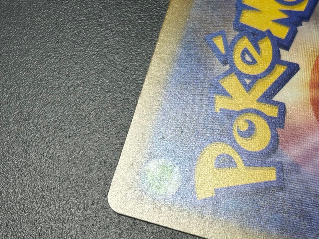 メガリザードンxex ma 繁体字 中国語 エラー55555→54444