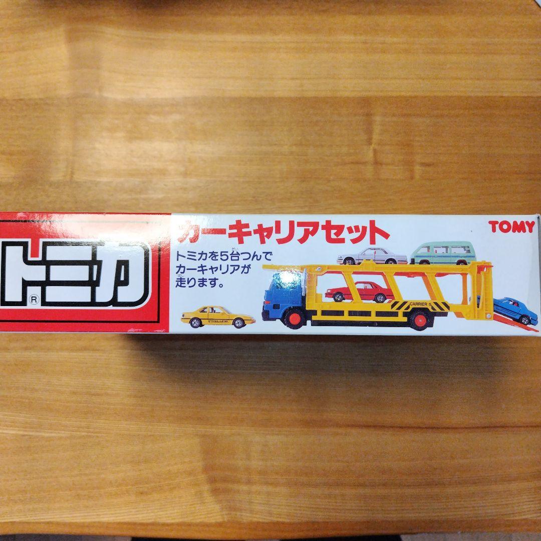 動きました！！【絶版トミカ】カーキャリアセット