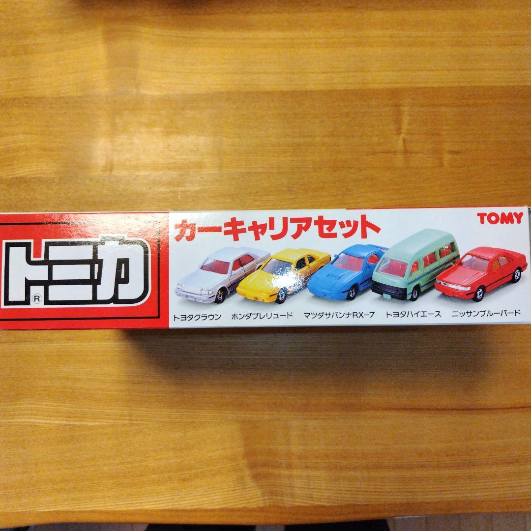 動きました！！【絶版トミカ】カーキャリアセット