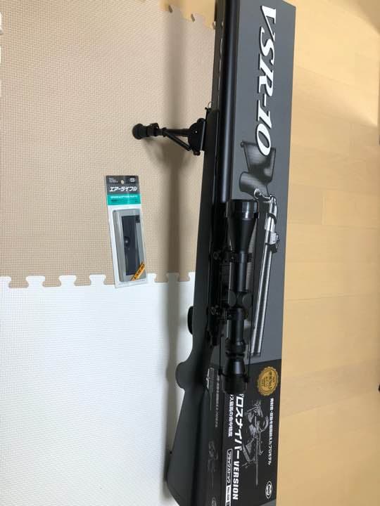 サバゲーセット(VSR-10+MP5A5+ダブルガンケース+腰袋+ゴーグル+玉)