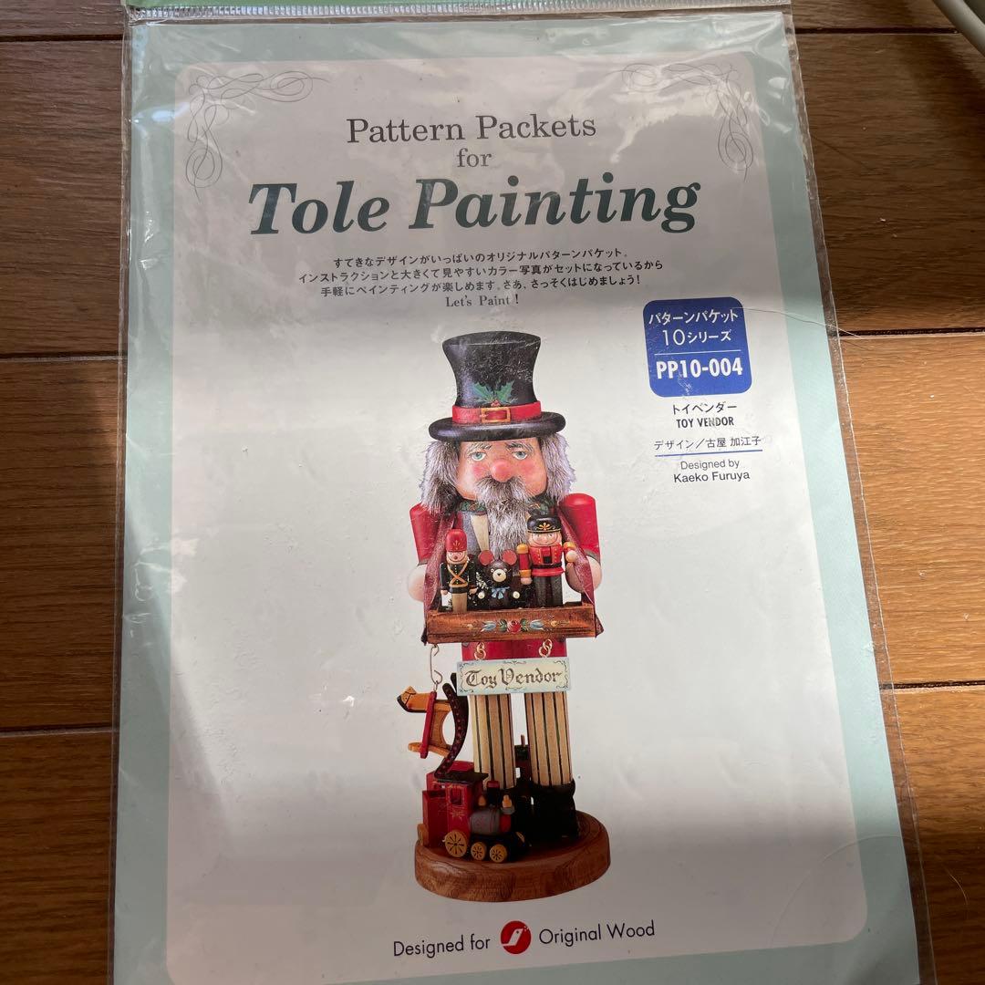 ナッツクラッカー　パターン付き古屋加江子　トールペイント