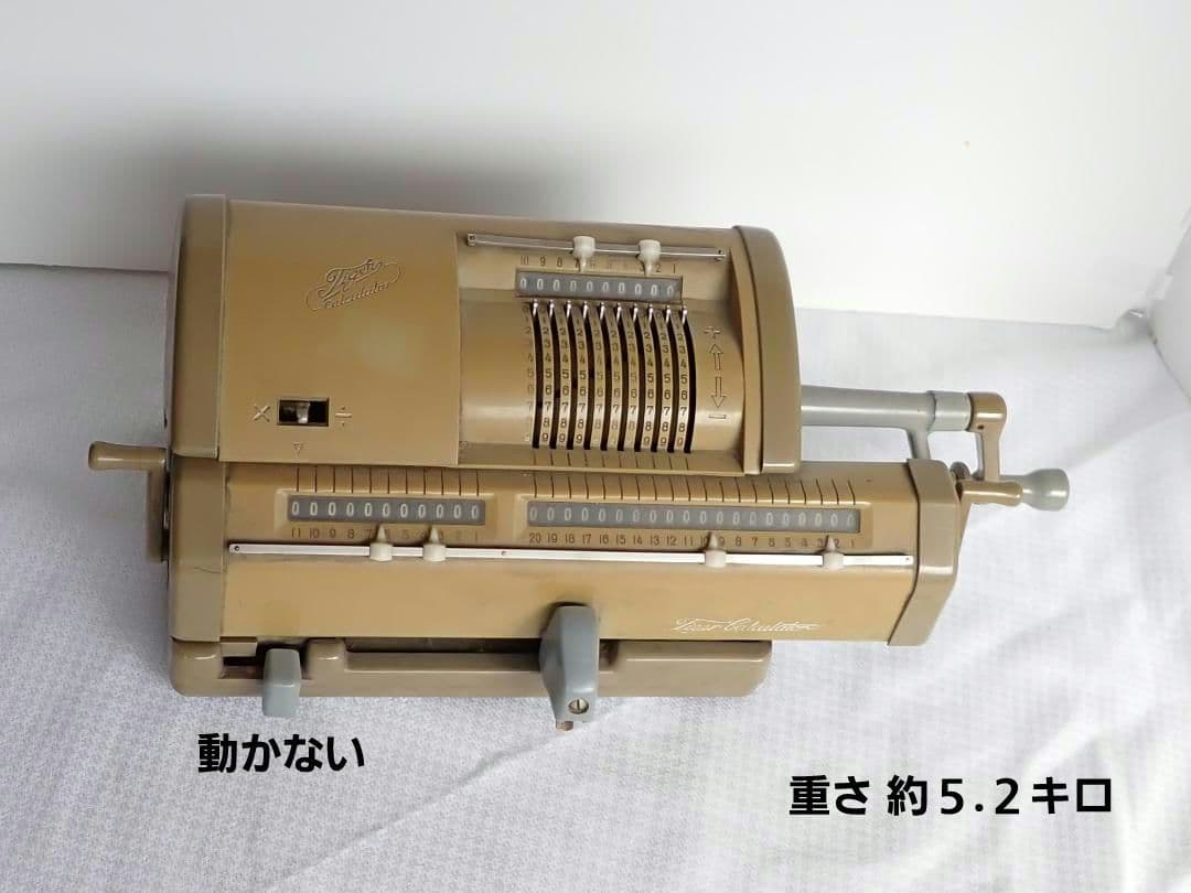 昭和レトロな手回し計算機 インテリアとしておすすめです。送料込・匿名発送