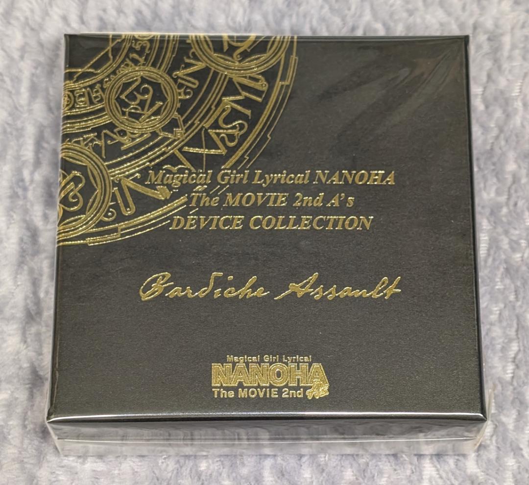 新品 魔法少女リリカルなのは デバイスコレクション バルディッシュ・アサルト