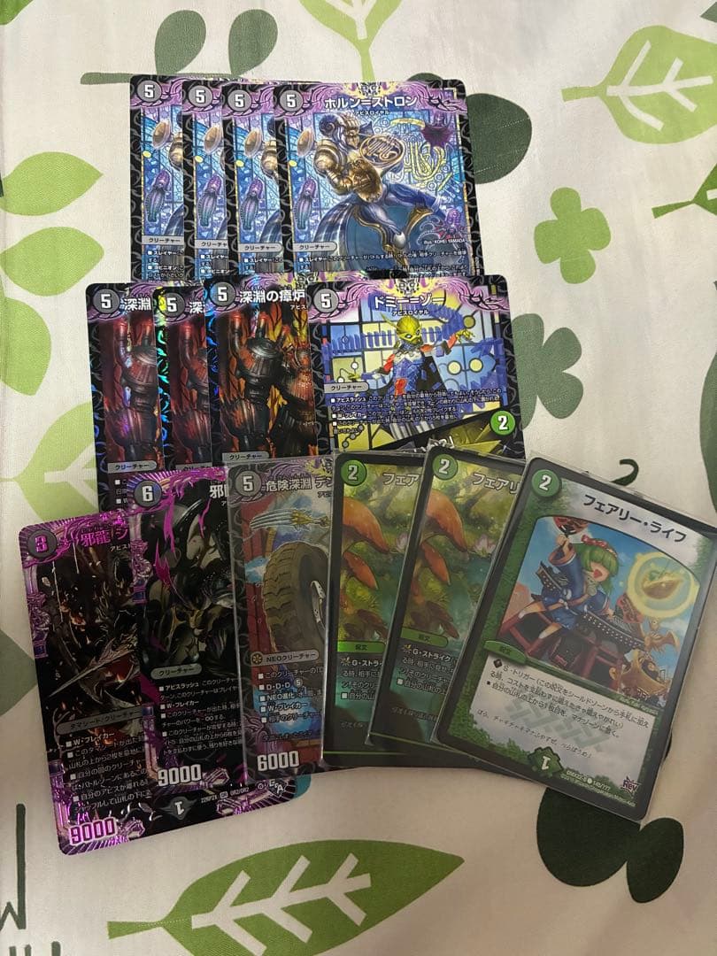 黒緑アビスデッキ