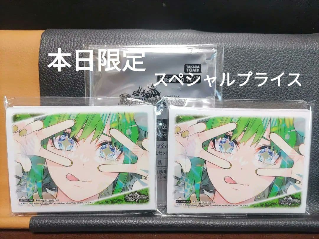 【デュエマスリーブ】天地命動バラギアラ　輪廻暴聖　未使用40枚