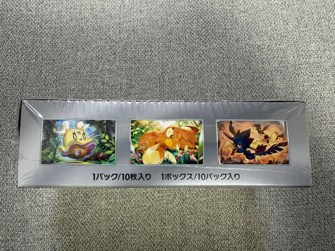 ポケモンカードゲーム シャイニートレジャーex 未開封 シュリンク付き BOX