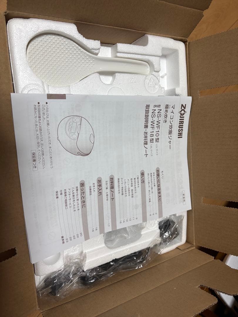 ZOJIRUSHI 黒厚釜 炊飯器 ホワイト