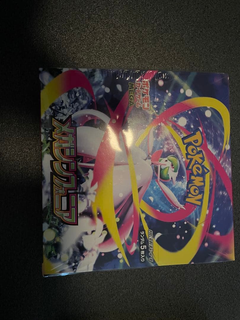 ポケモンカードゲーム メガシンフォニア ポケカ