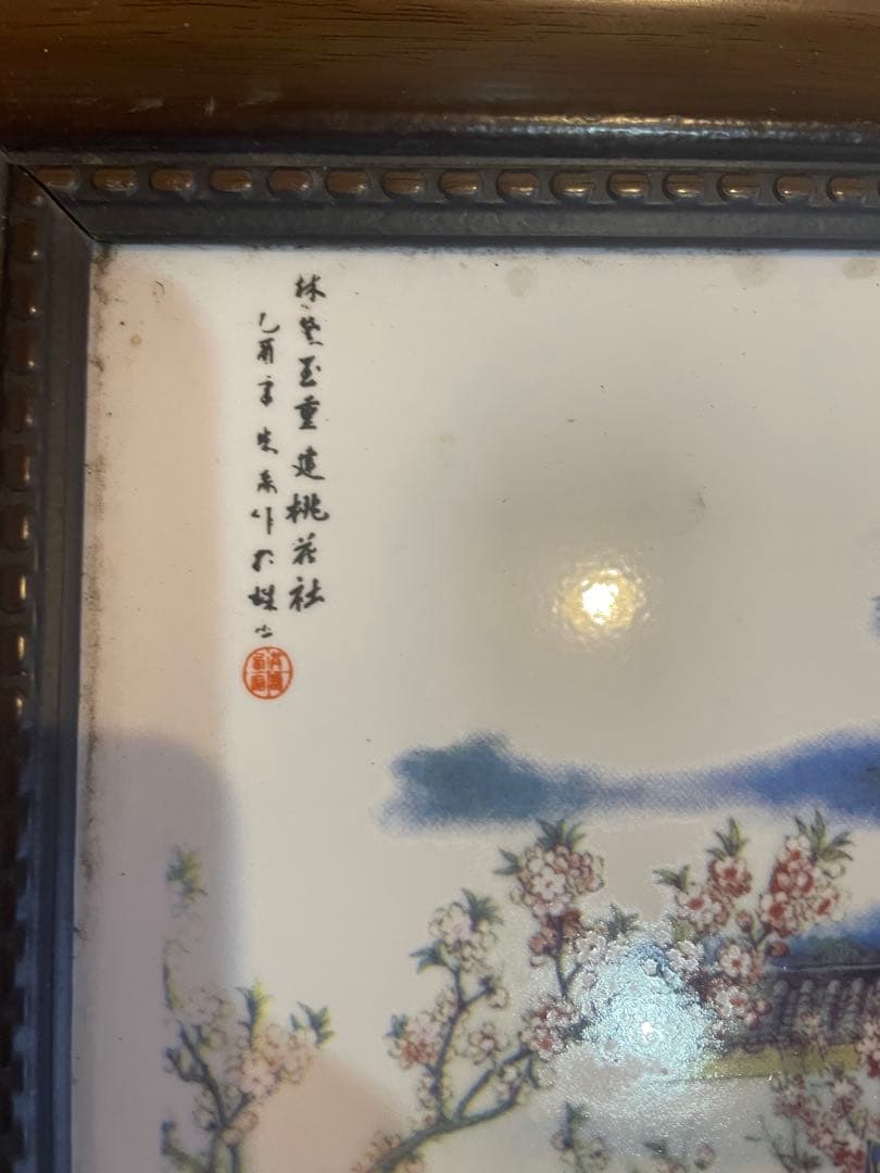 希少 粉彩人物瓷板 中国 古美術〈紅楼夢》モチーフ ラジャ姫 シリーズ