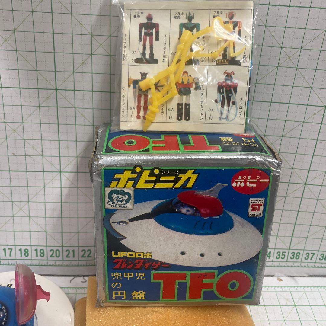 1970年代超合金ポピニカグレンダイザーTFO兜甲児の円盤未使用品!箱は、痛み有
