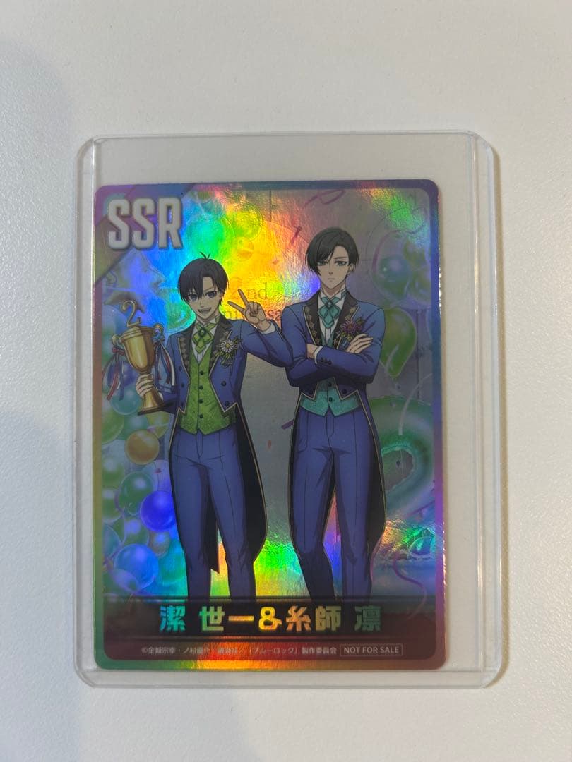 ブルーロックPWC 2周年記念 SSRカード2セット