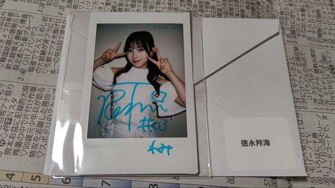 徳永羚海　AKB48 グッズ購入特典　直筆サイン入りチェキ