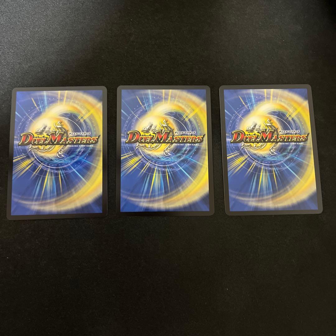 鬼ヶ覇覇覇ジャオウガ 3枚 鬼が覇覇覇ジャオウガ ハイパージャオウガ